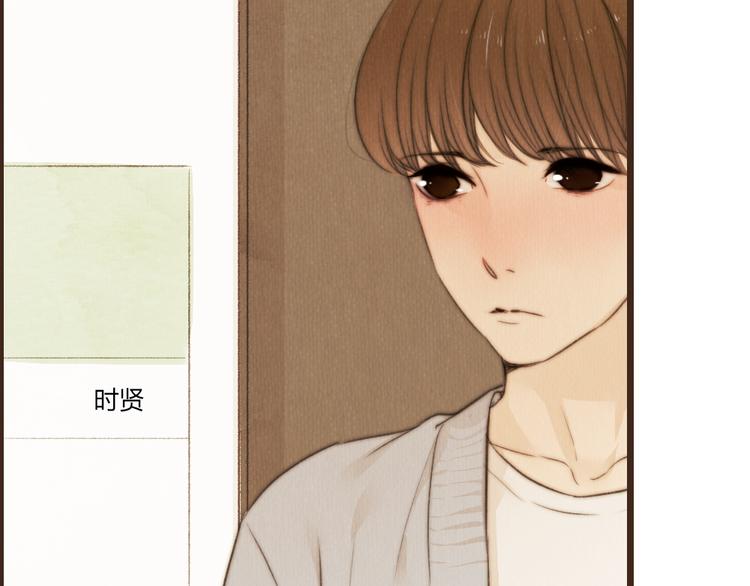 第37话 是时候告别了吧？(1/2)-第37话