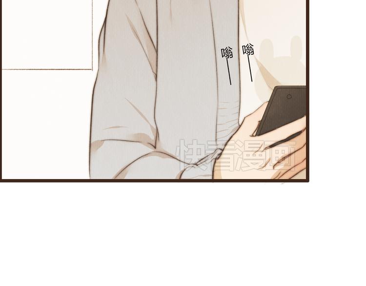 第37话 是时候告别了吧？(1/2)-第37话
