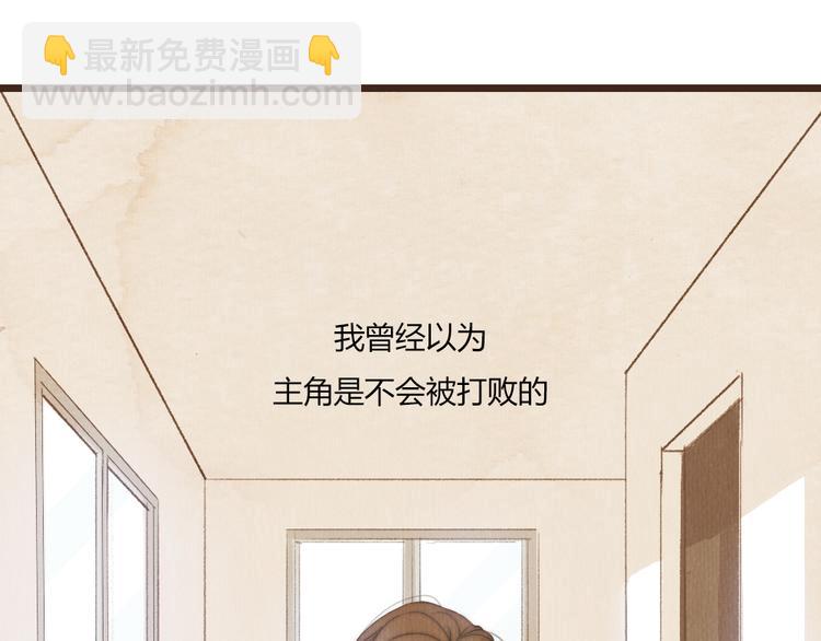 第37话 是时候告别了吧？(1/2)-第37话