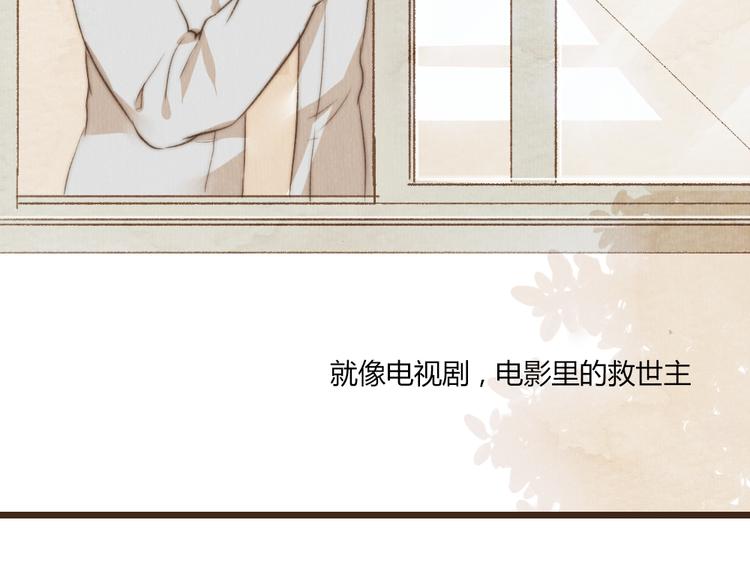 第37话 是时候告别了吧？(1/2)-第37话