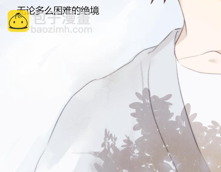 第37话 是时候告别了吧？(1/2)-第37话