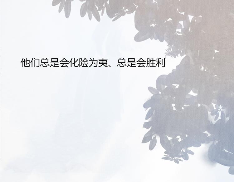 第37话 是时候告别了吧？(1/2)-第37话