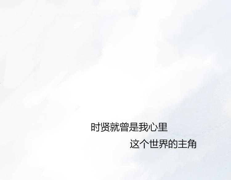 第37话 是时候告别了吧？(1/2)-第37话