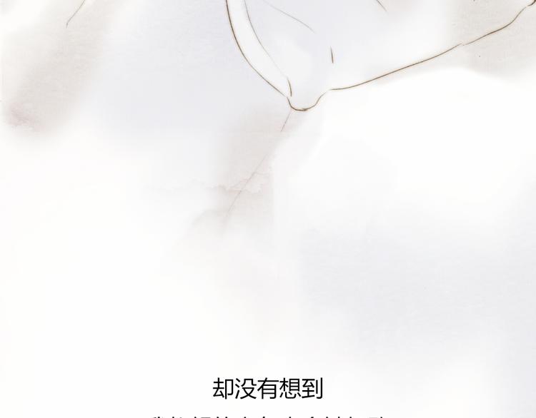 第37话 是时候告别了吧？(1/2)-第37话