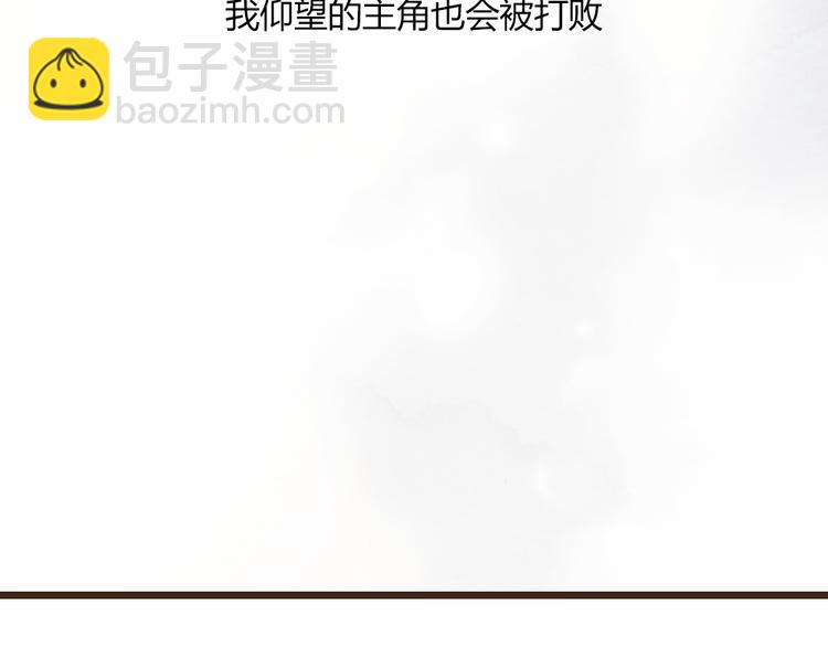 第37话 是时候告别了吧？(1/2)-第37话