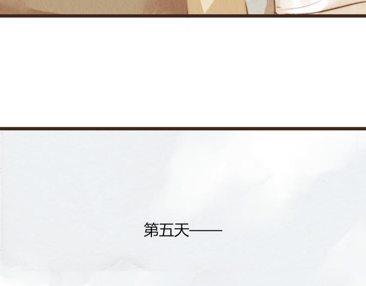 第37话 是时候告别了吧？(1/2)-第37话