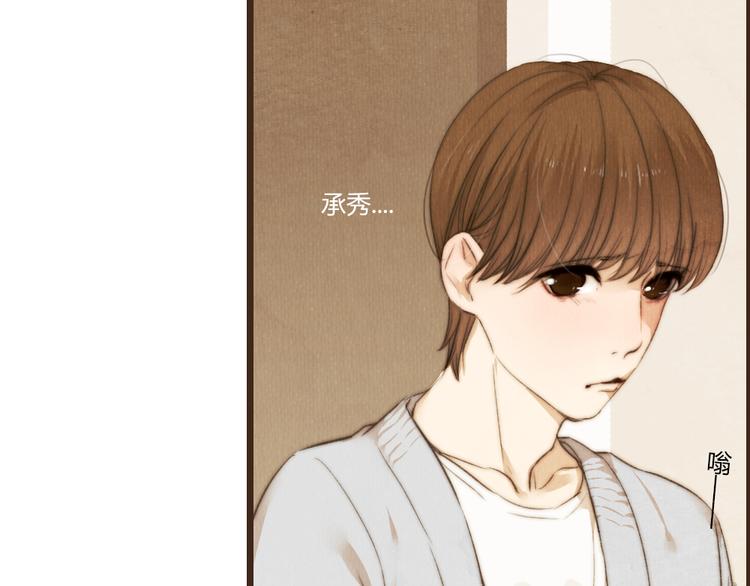 第37话 是时候告别了吧？(1/2)-第37话