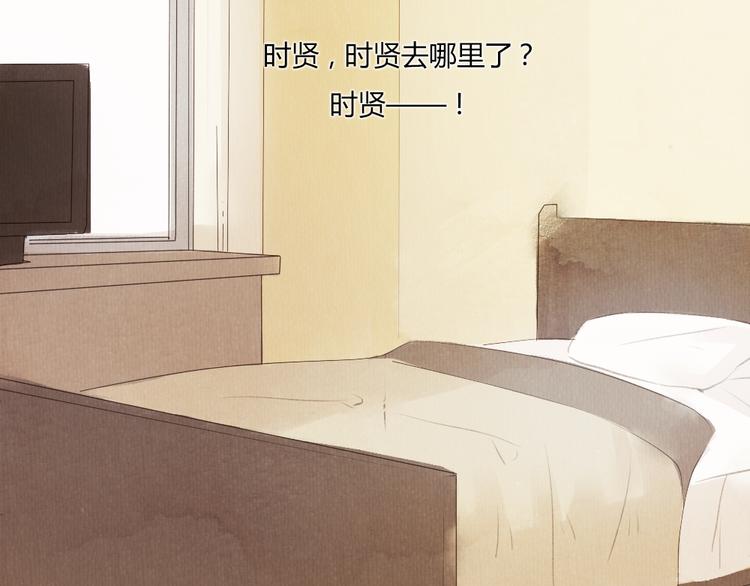第39话 谢谢你苏醒(1/2)-第39话