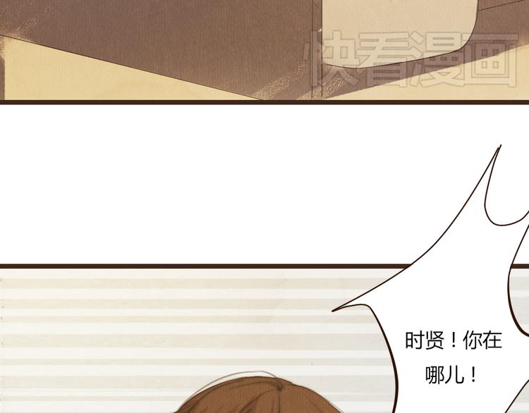 第39话 谢谢你苏醒(1/2)-第39话