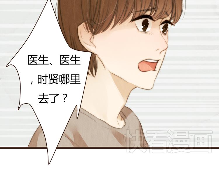 第39话 谢谢你苏醒(1/2)-第39话