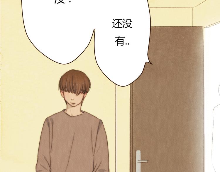 第39话 谢谢你苏醒(1/2)-第39话
