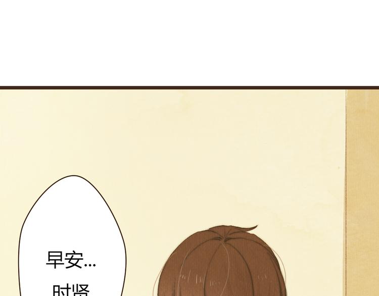 第39话 谢谢你苏醒(1/2)-第39话