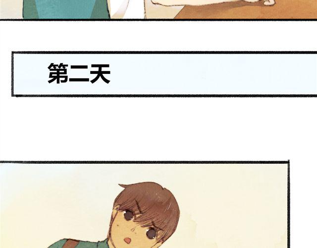 第5话 握紧的双手(1/2)-第5话