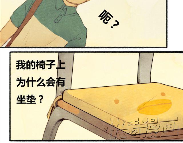 第5话 握紧的双手(1/2)-第5话