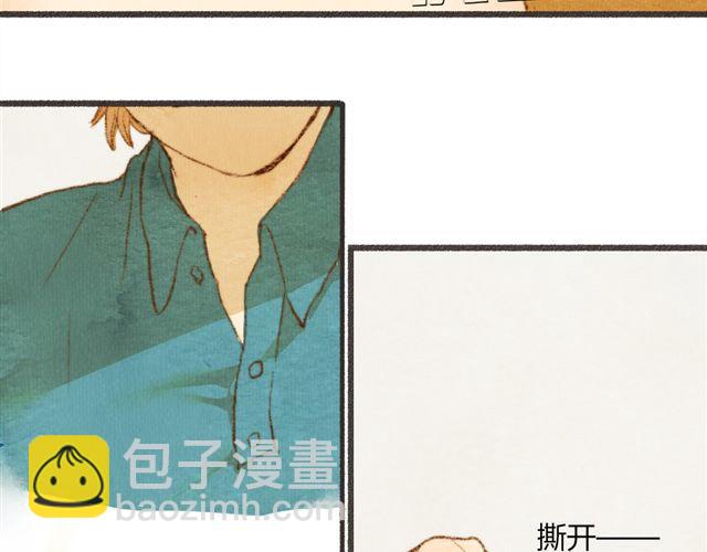 第5话 握紧的双手(1/2)-第5话