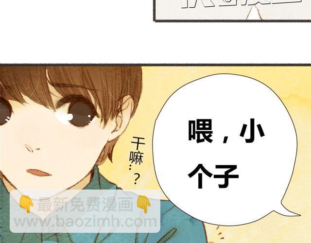 第5话 握紧的双手(1/2)-第5话