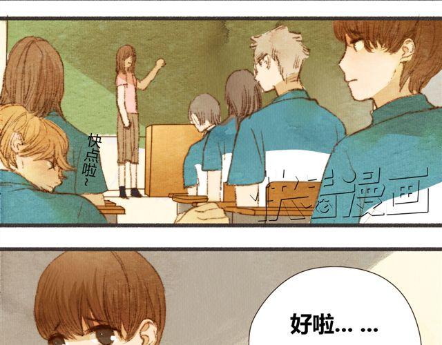 第5话 握紧的双手(1/2)-第5话