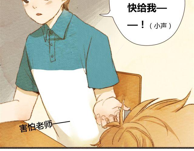 第5话 握紧的双手(1/2)-第5话