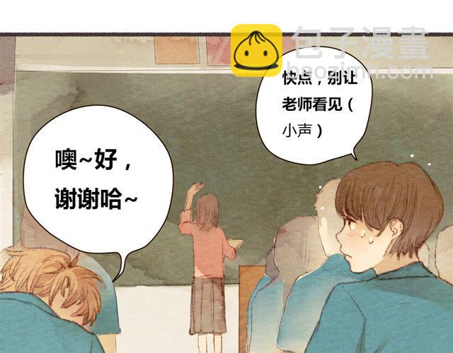 第5话 握紧的双手(1/2)-第5话