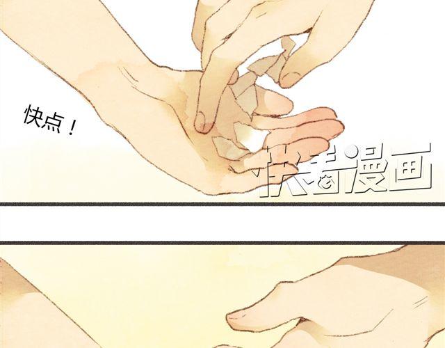 第5话 握紧的双手(1/2)-第5话