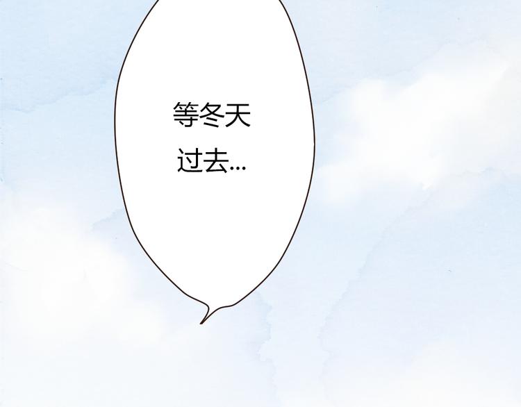 第41话 谢谢你没有放弃(1/3)-第41话