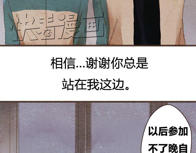 第7话 我相信你，从今以后(1/2)-第7话