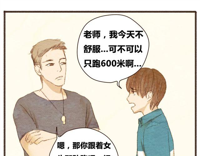 第9话 反方向的钟(1/2)-第9话