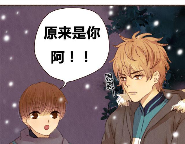 第9话 反方向的钟(1/2)-第9话