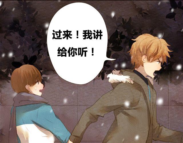 第9话 反方向的钟(1/2)-第9话