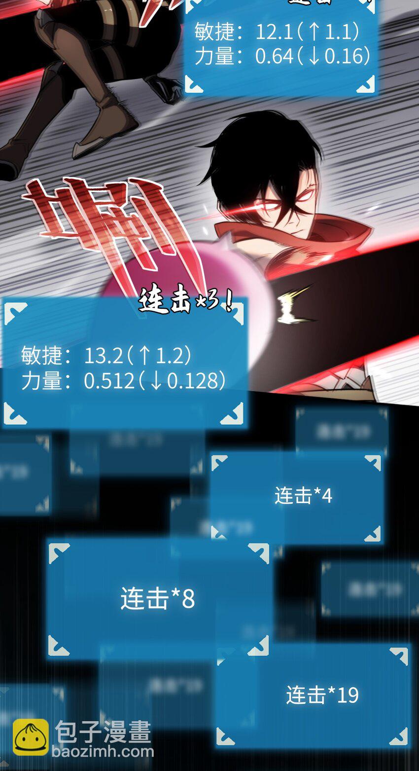 009 小队集结！(1/2)-第9话