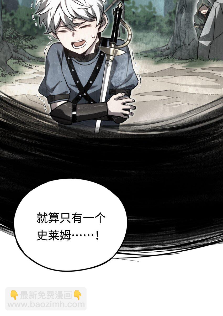 011 翻车王(1/2)-第11话