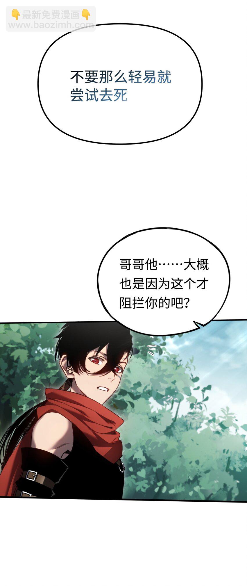 011 翻车王(1/2)-第11话
