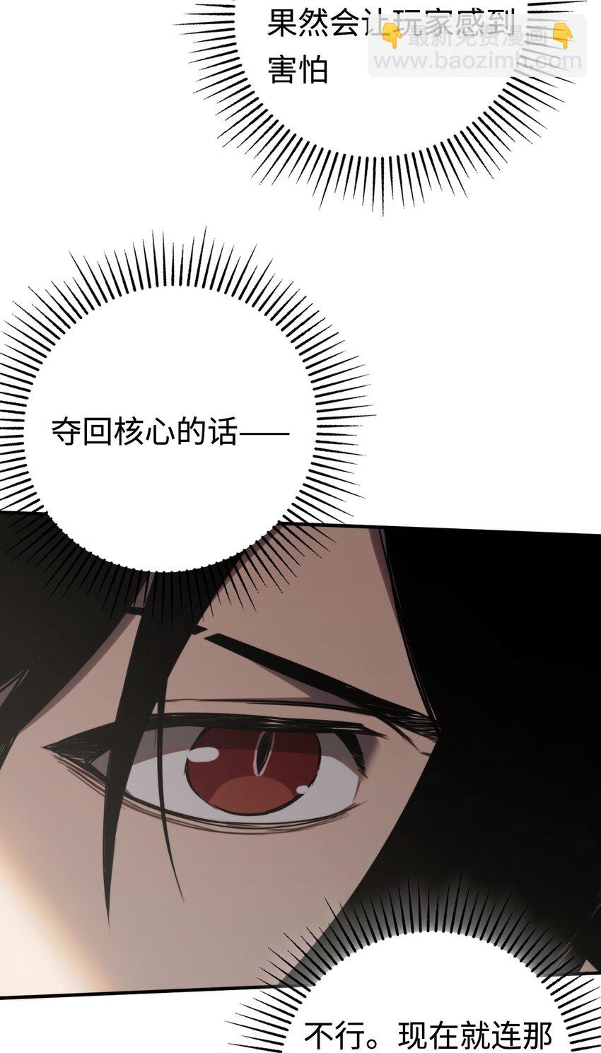 011 翻车王(1/2)-第11话