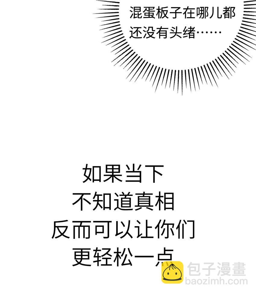 011 翻车王(1/2)-第11话
