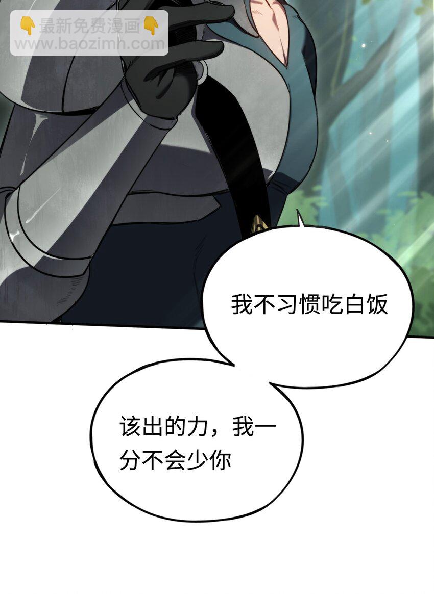 011 翻车王(1/2)-第11话