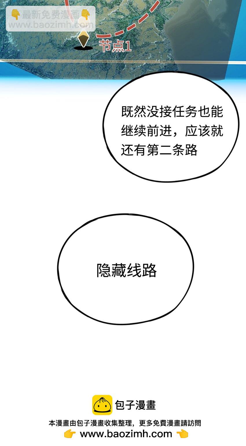 011 翻车王(1/2)-第11话