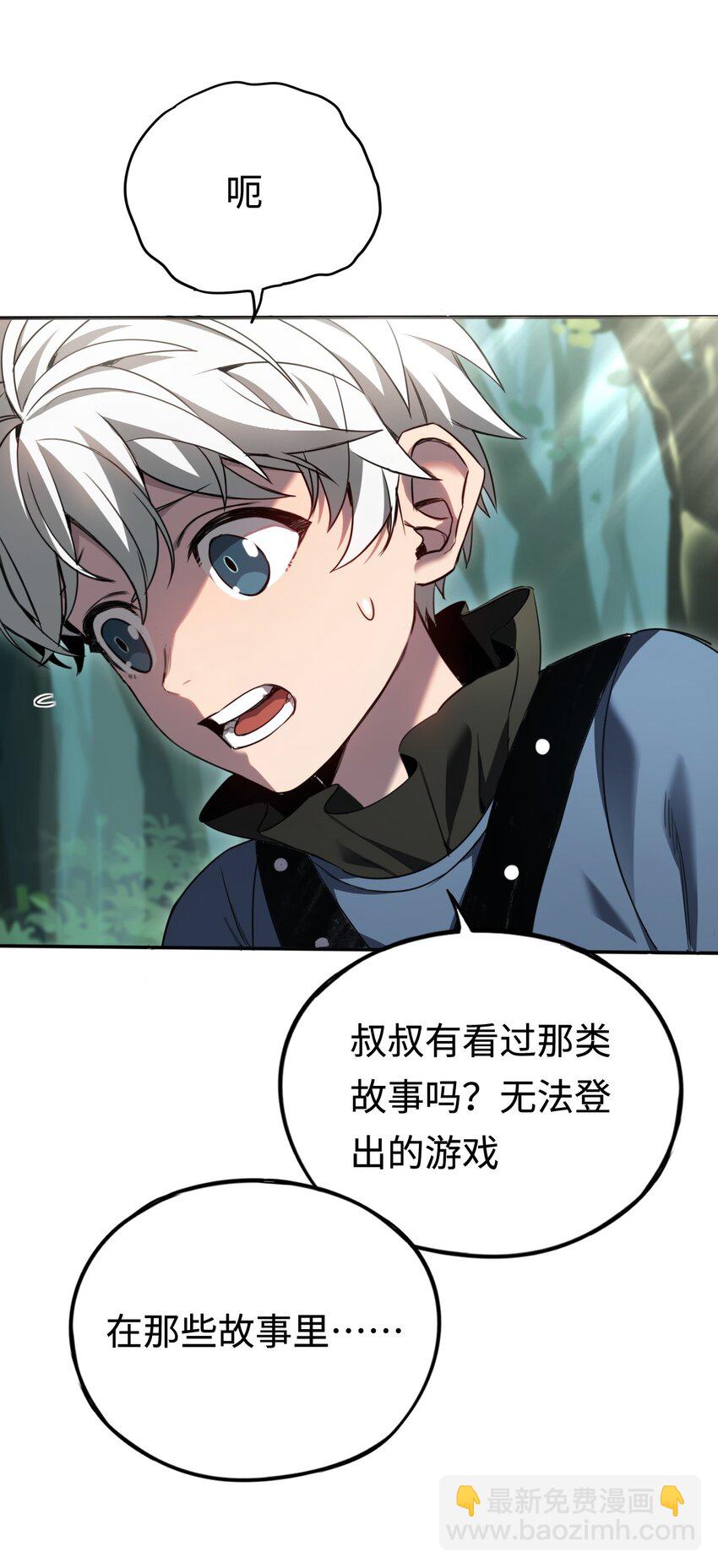 011 翻车王(1/2)-第11话