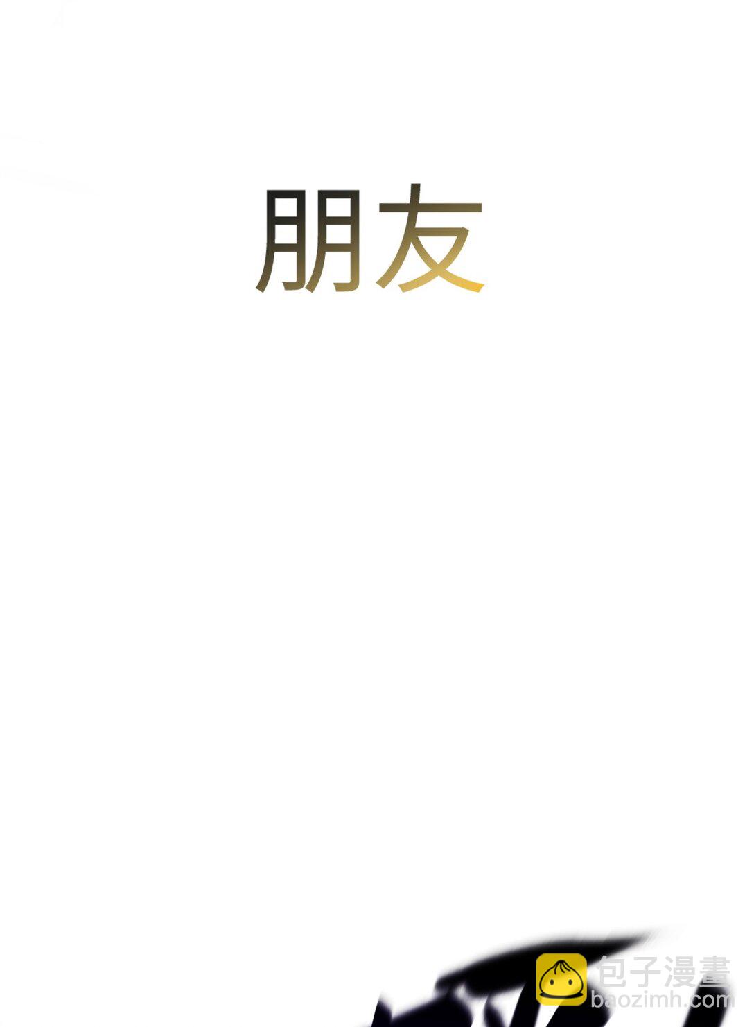 013 幕布后的魔女(1/2)-第13话