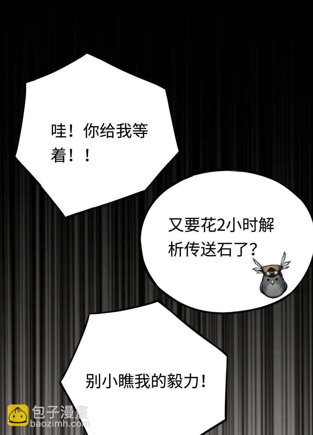 015 逆转的猫鼠游戏(1/2)-第15话
