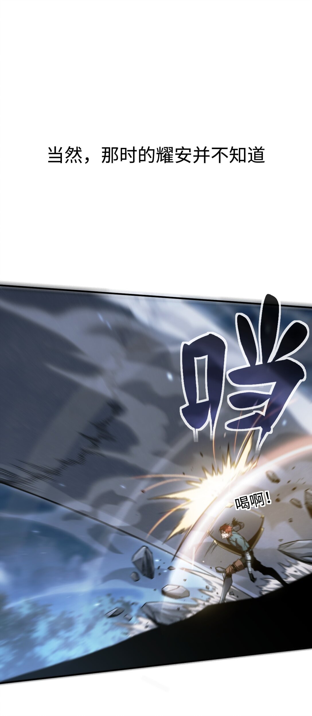 015 逆转的猫鼠游戏(1/2)-第15话