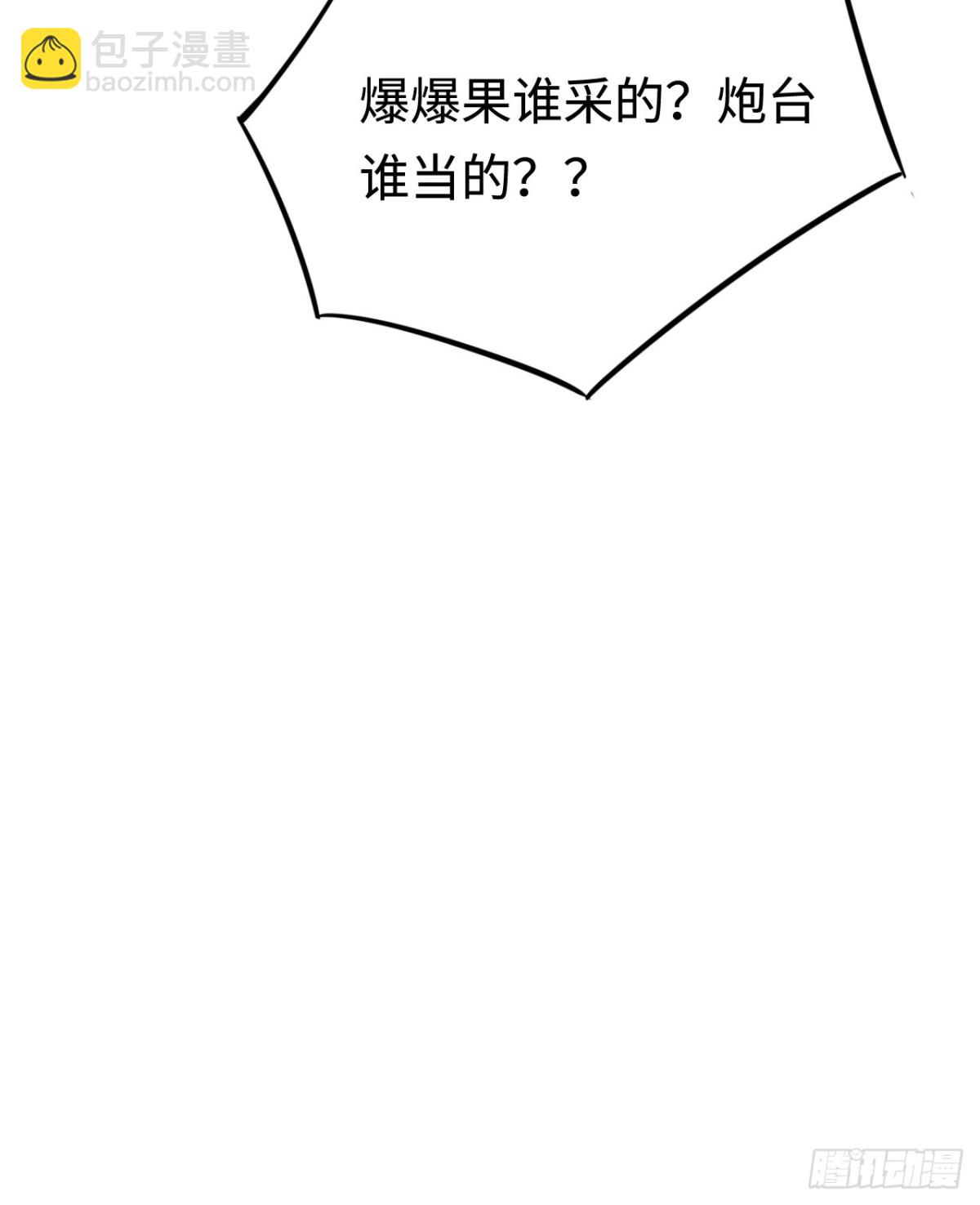 第17话：牧师小姐(1/2)-第17话
