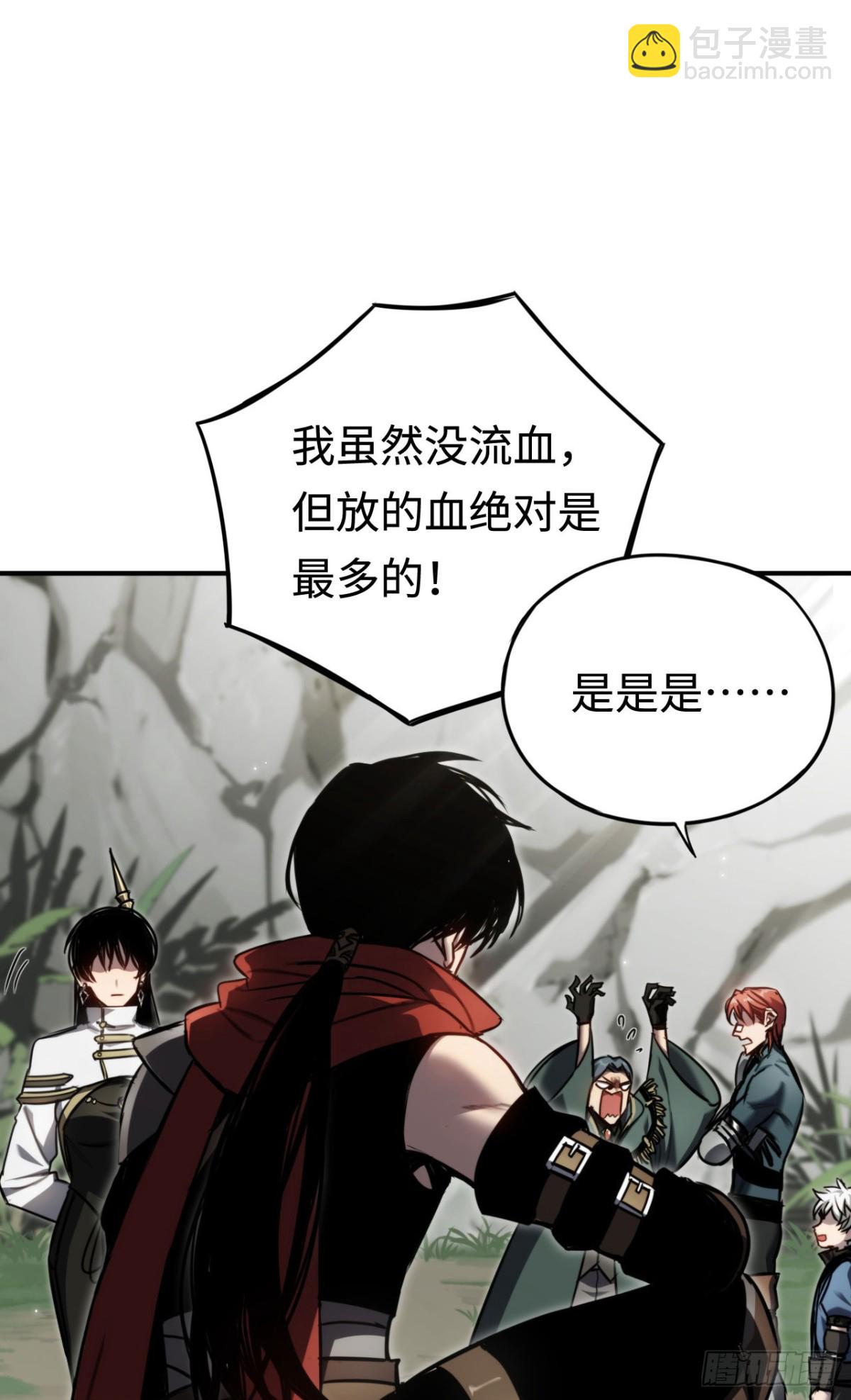 第17话：牧师小姐(1/2)-第17话