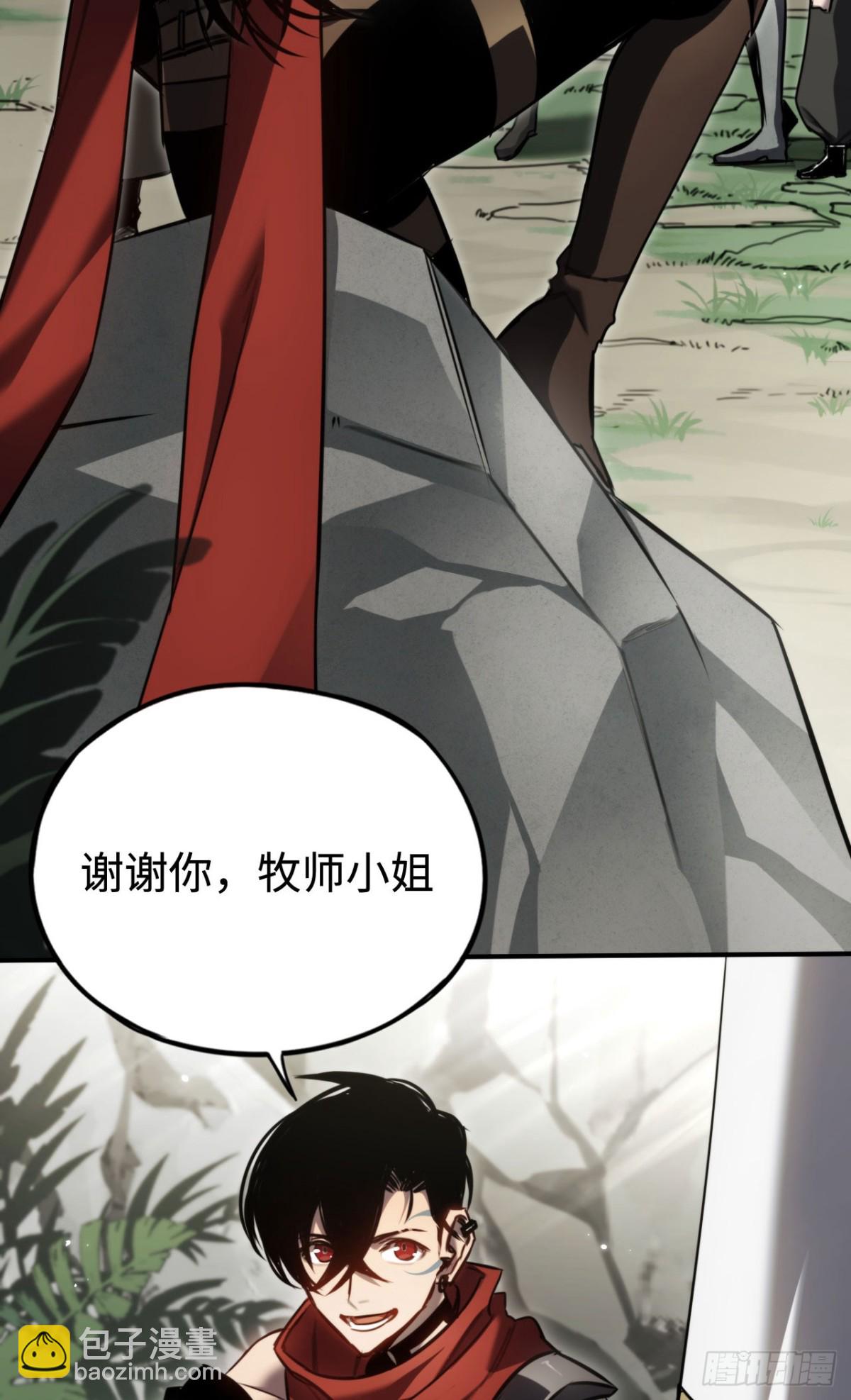 第17话：牧师小姐(1/2)-第17话
