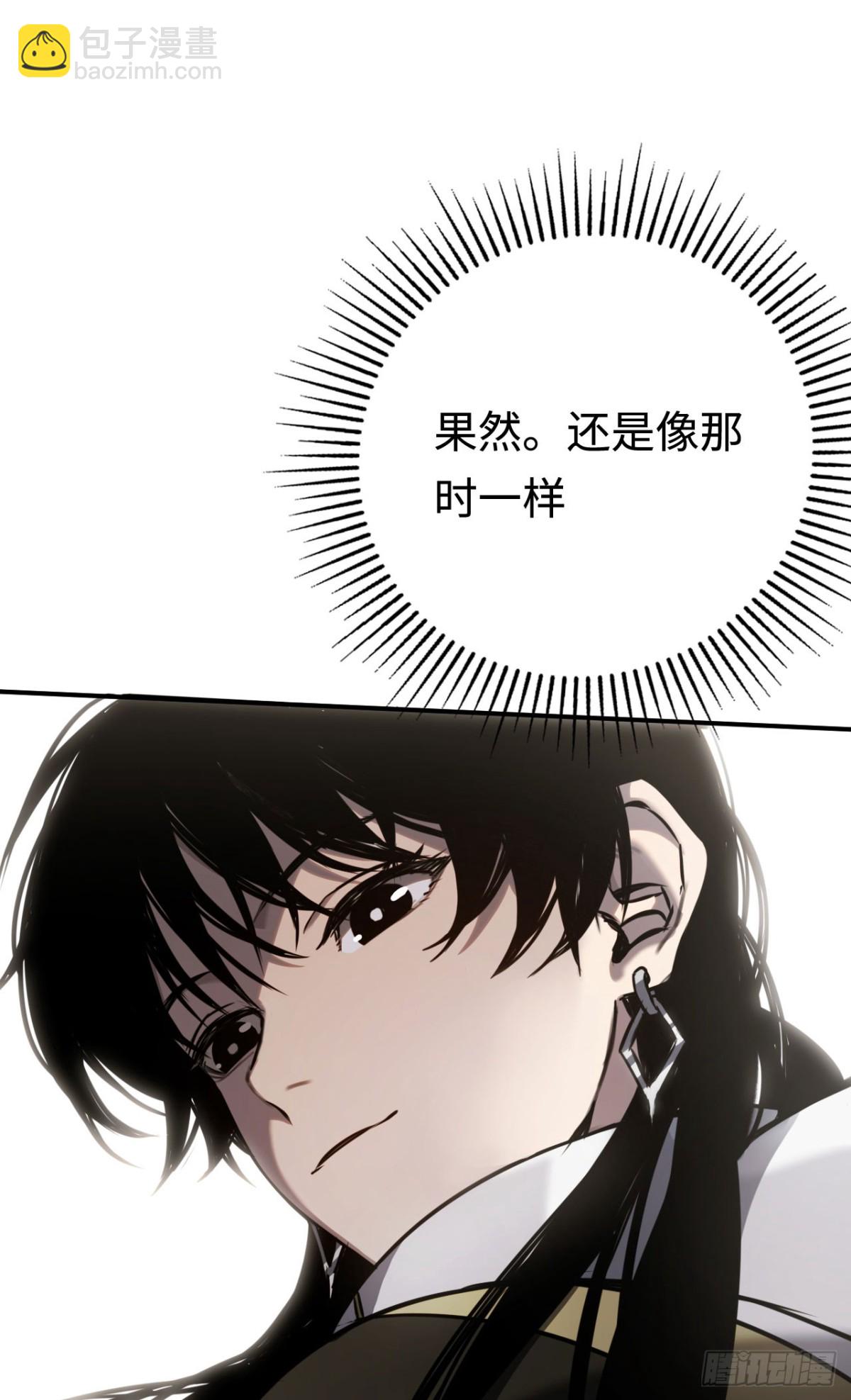 第17话：牧师小姐(1/2)-第17话