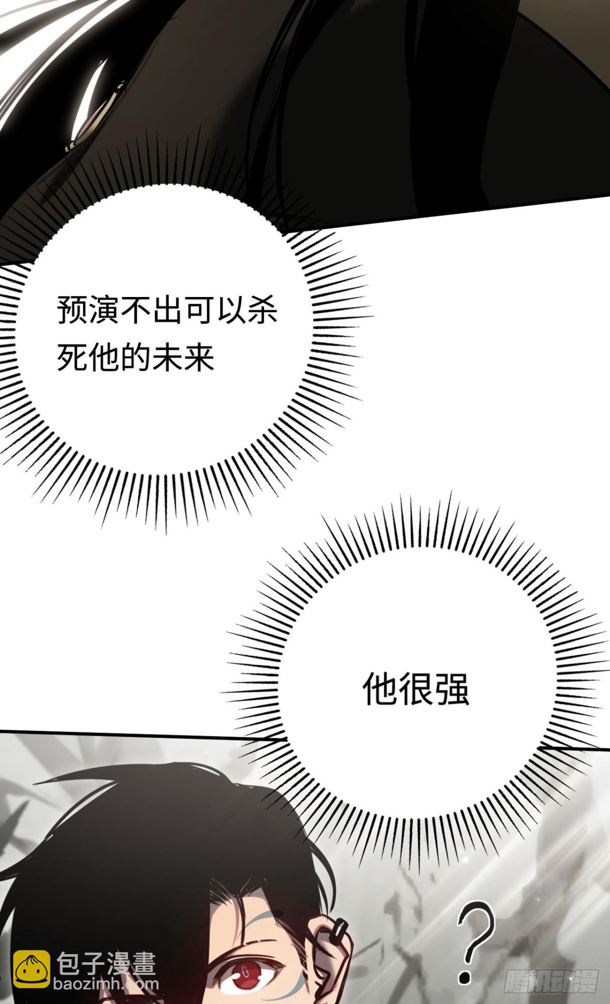 第17话：牧师小姐(1/2)-第17话