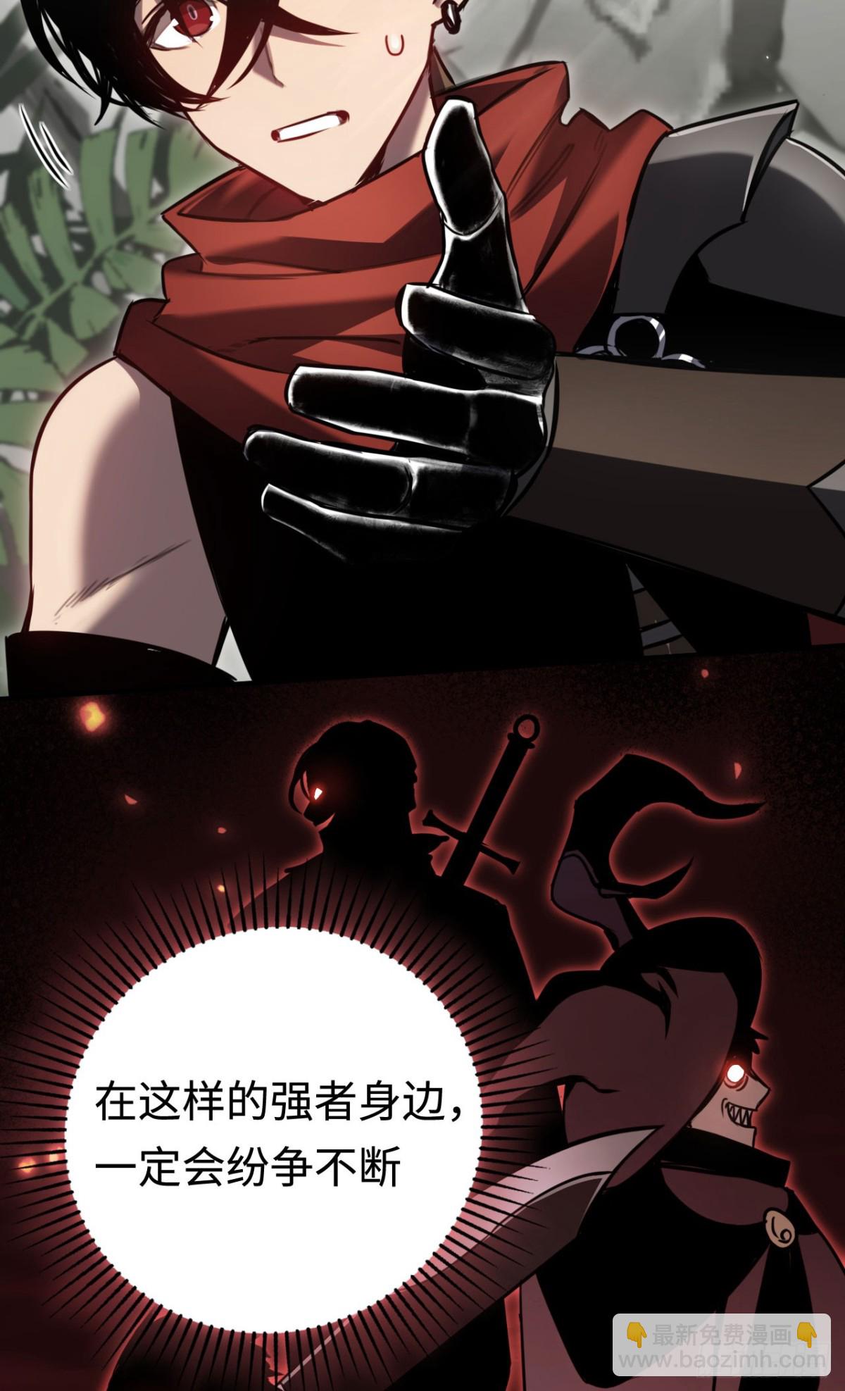 第17话：牧师小姐(1/2)-第17话