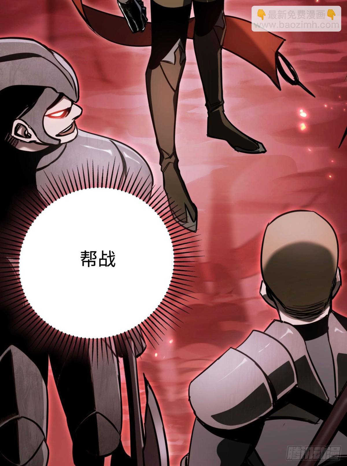 第17话：牧师小姐(1/2)-第17话