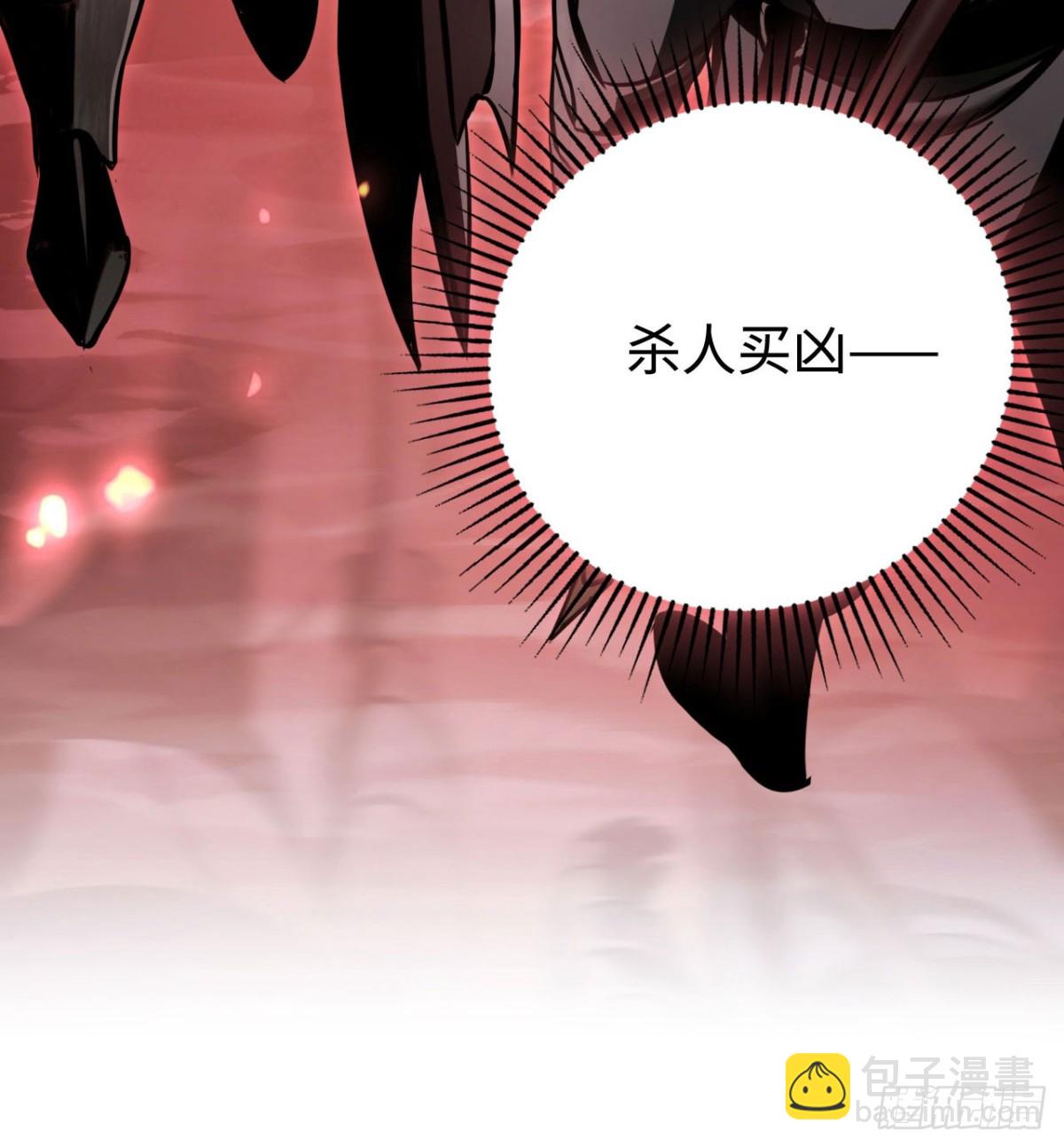 第17话：牧师小姐(1/2)-第17话