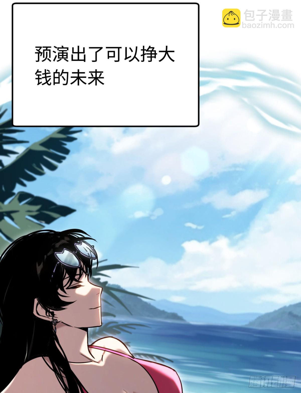 第17话：牧师小姐(1/2)-第17话