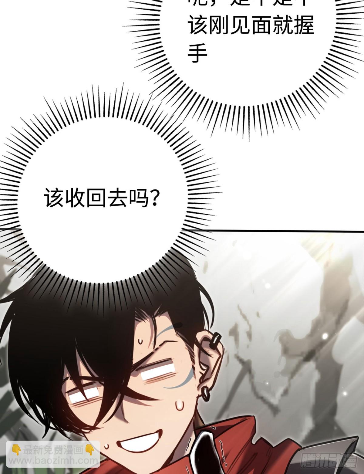 第17话：牧师小姐(1/2)-第17话